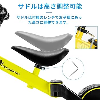 Amazon.co.jp: 三輪車 バランスバイク 黄色 イエロー 1歳 2歳